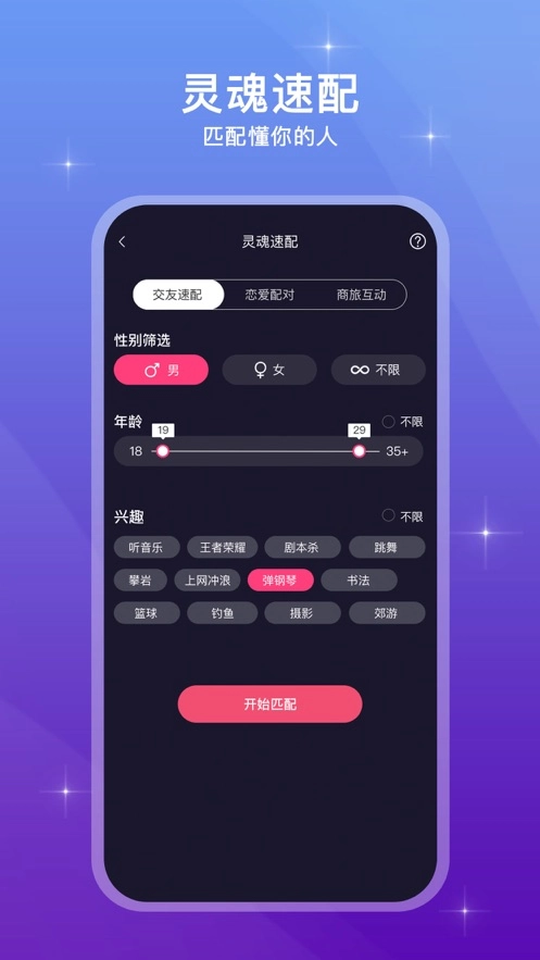 来闪图2