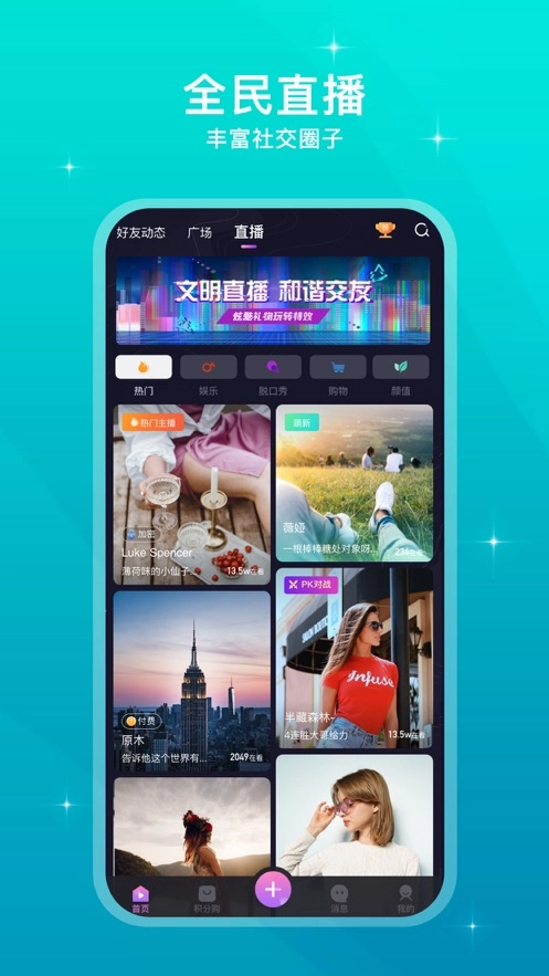 来闪图3
