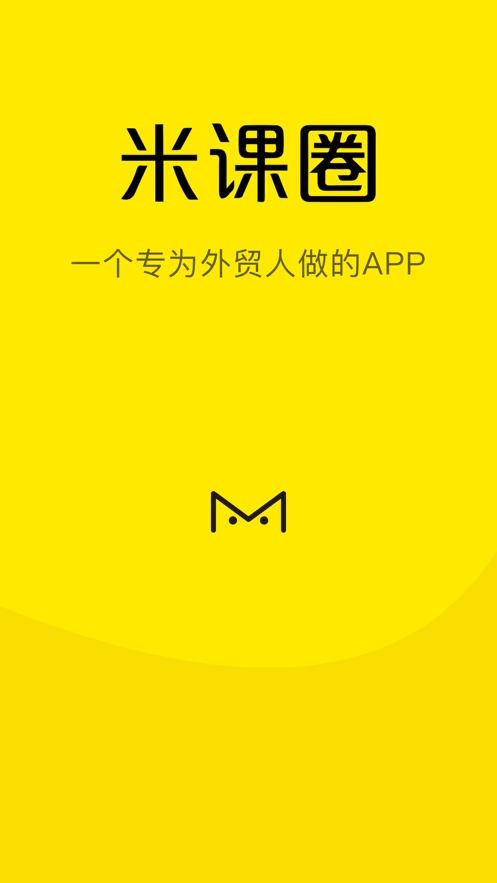 米课圈图1