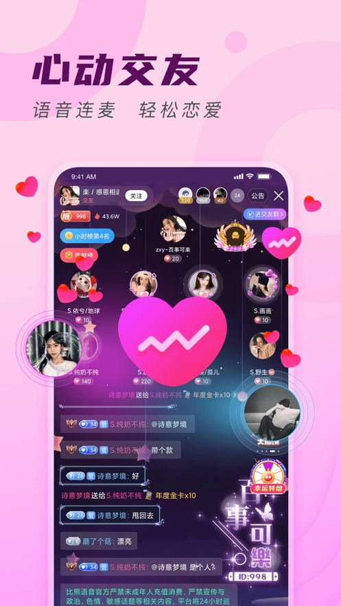 比熊交友图2
