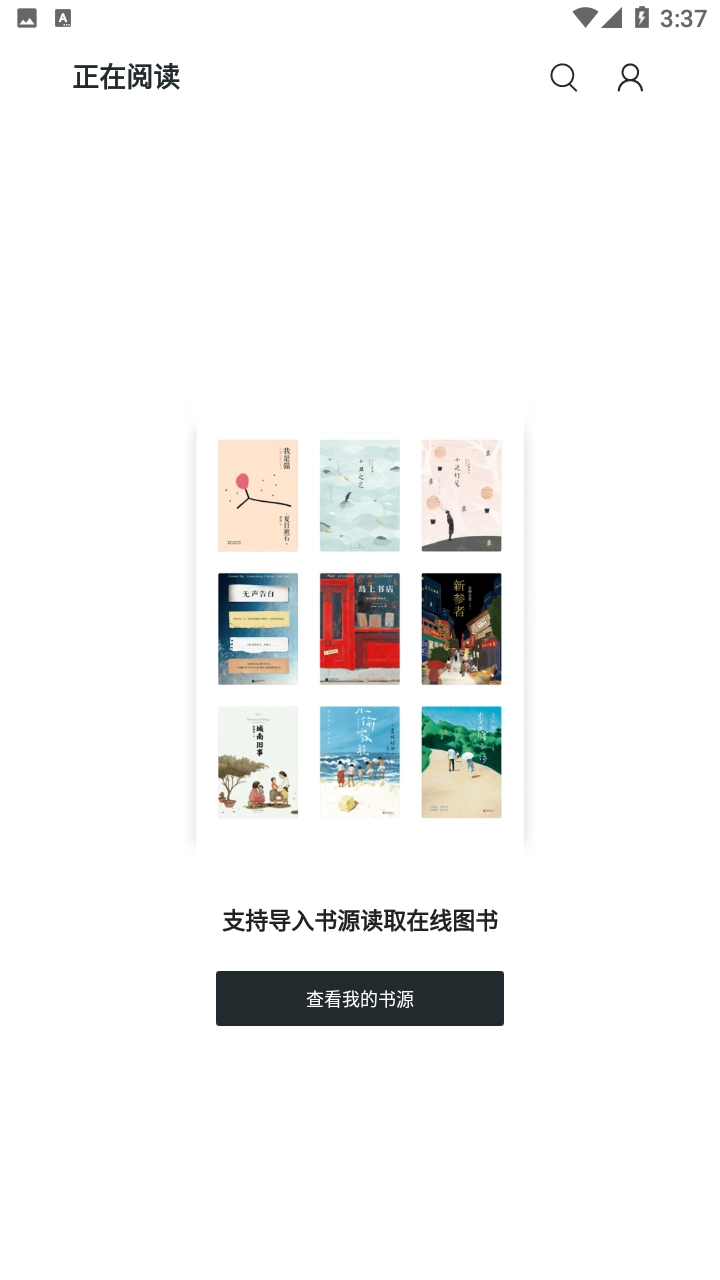 轻墨图1