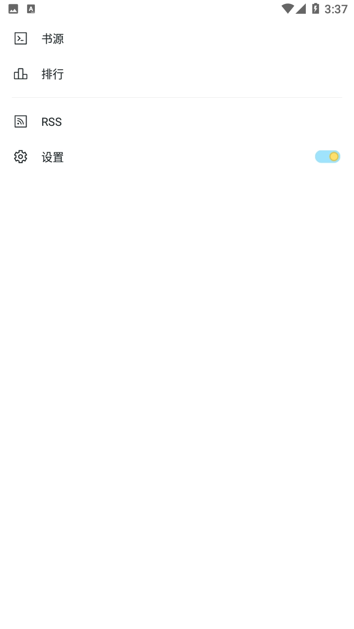 轻墨图2