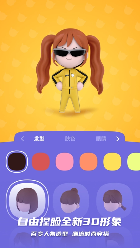 bud游戏