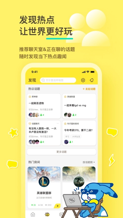 好说安装