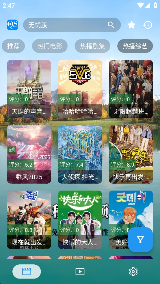 秋水视频图4