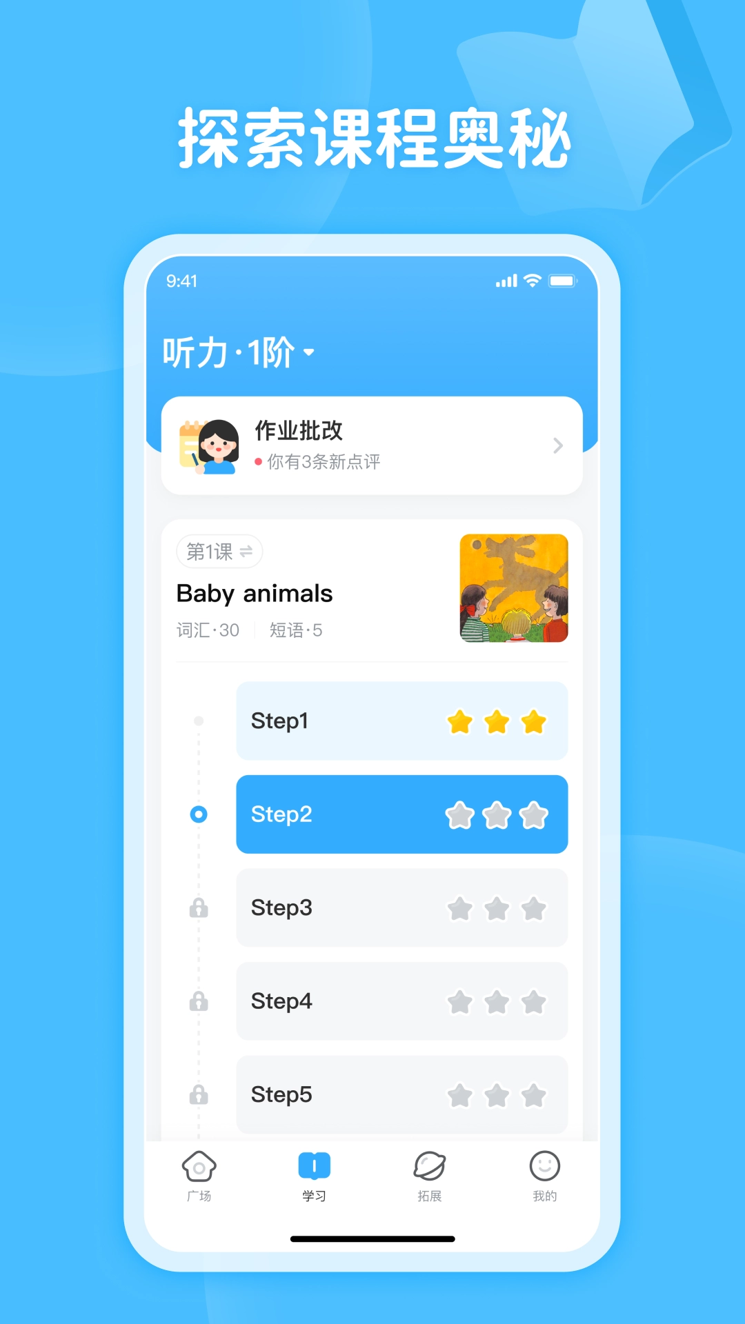 蜗牛阅读截图1
