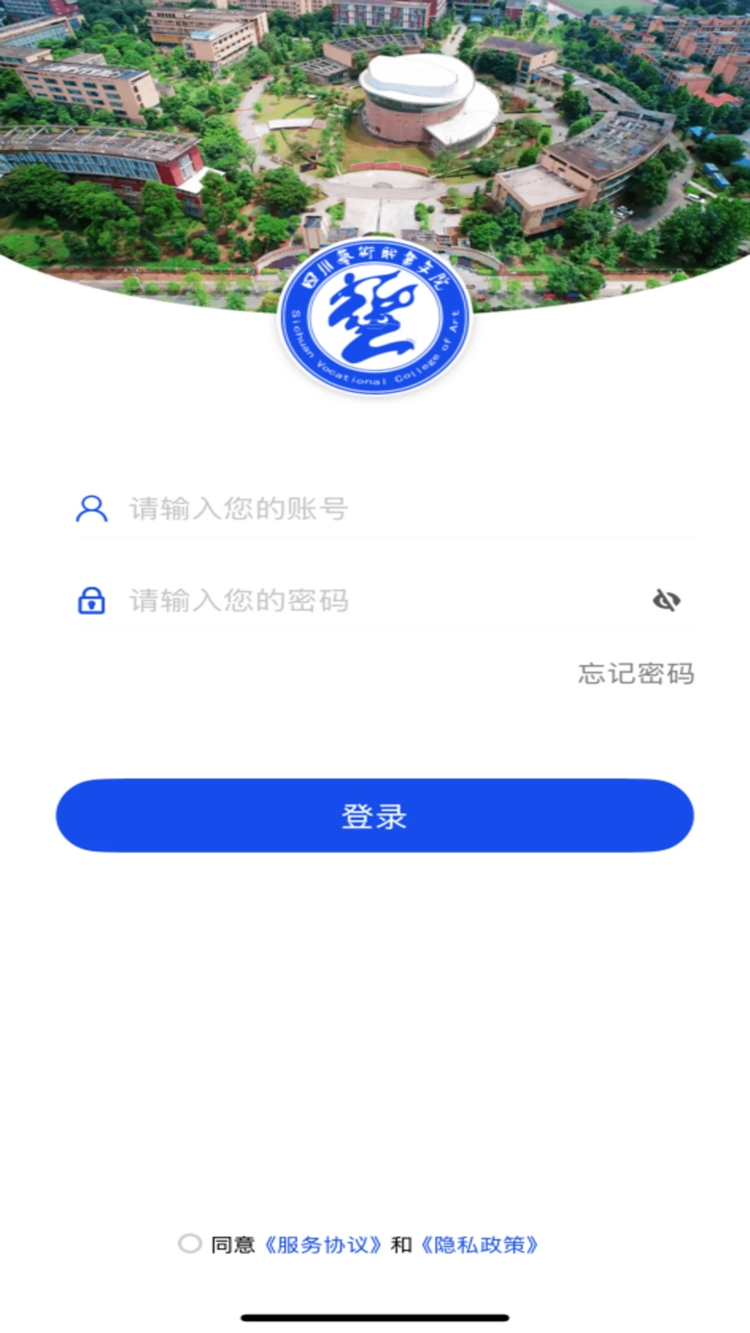 智慧川艺