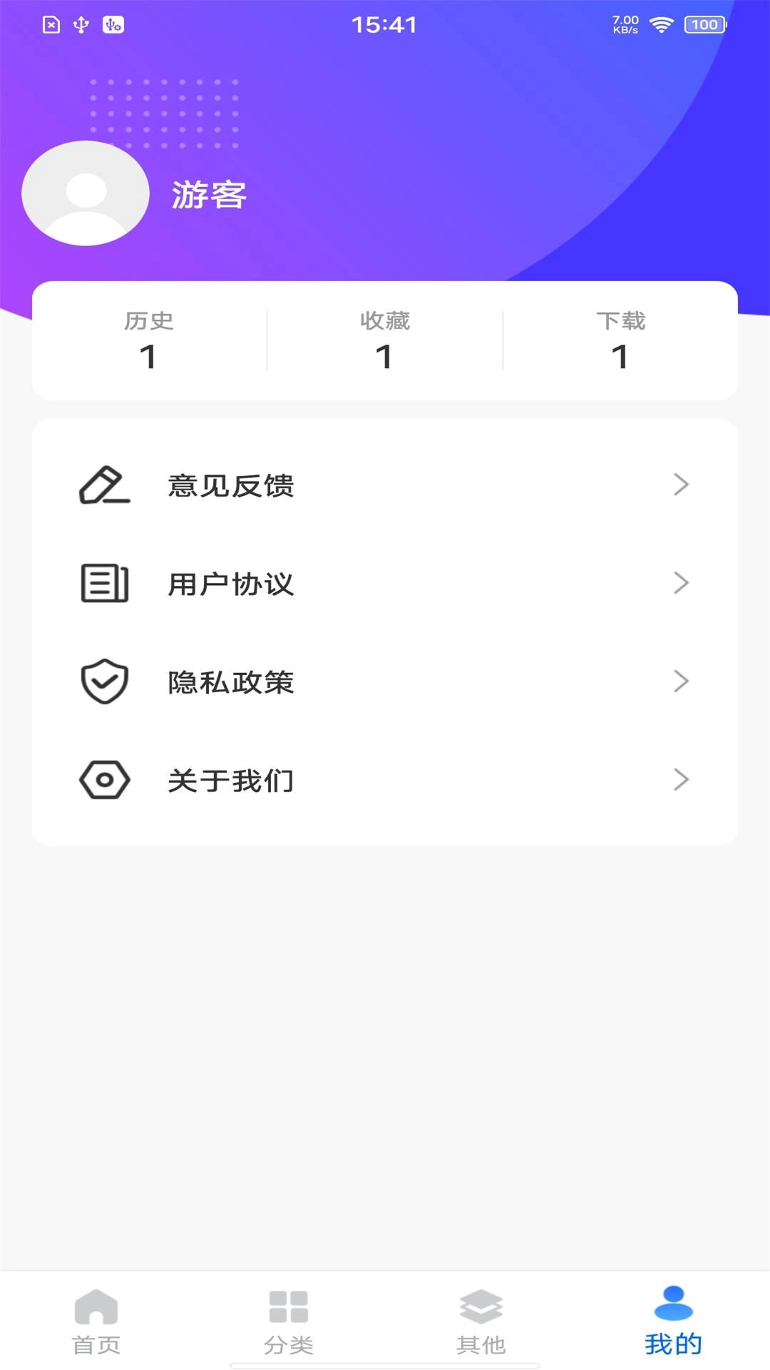 精选壁纸秀截图4