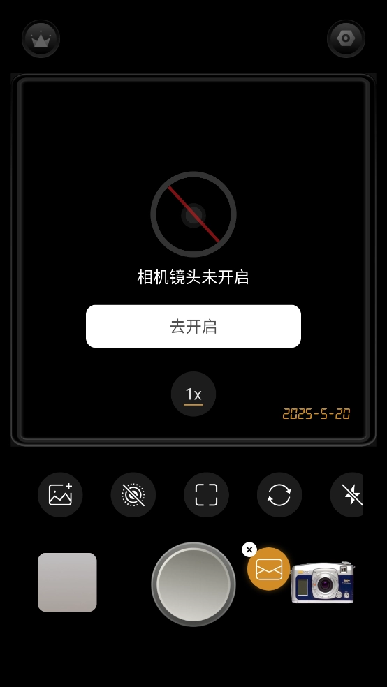 reo复古相机软件截图1