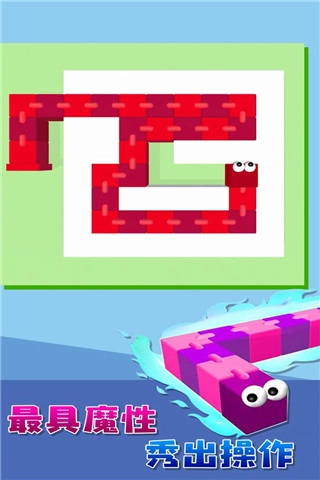 贪吃蛇迷宫游戏图1