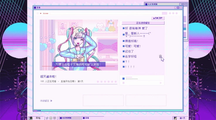 可爱女孩重度依赖手机免费版图1