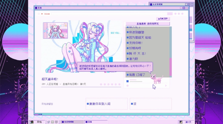 可爱女孩重度依赖手机免费版图4
