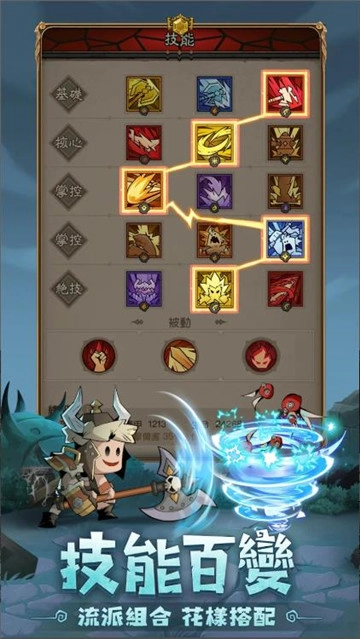 英雄刷刷刷游戏最新版图2