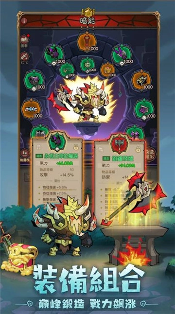 英雄刷刷刷游戏最新版图3