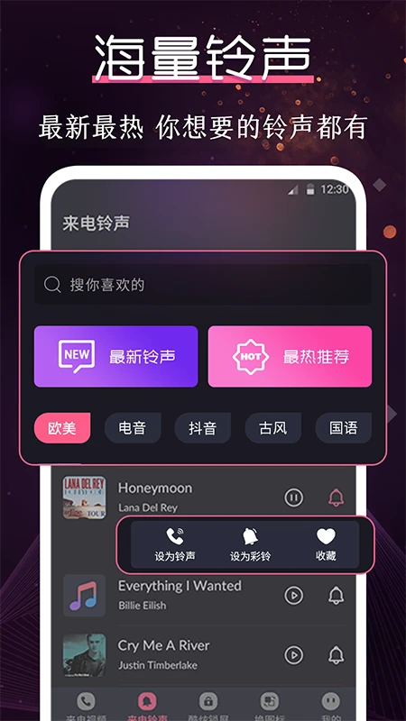 酷樂隊手機版截圖1