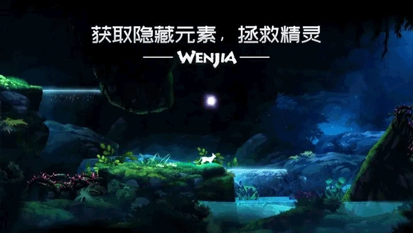 文嘉官方版图1