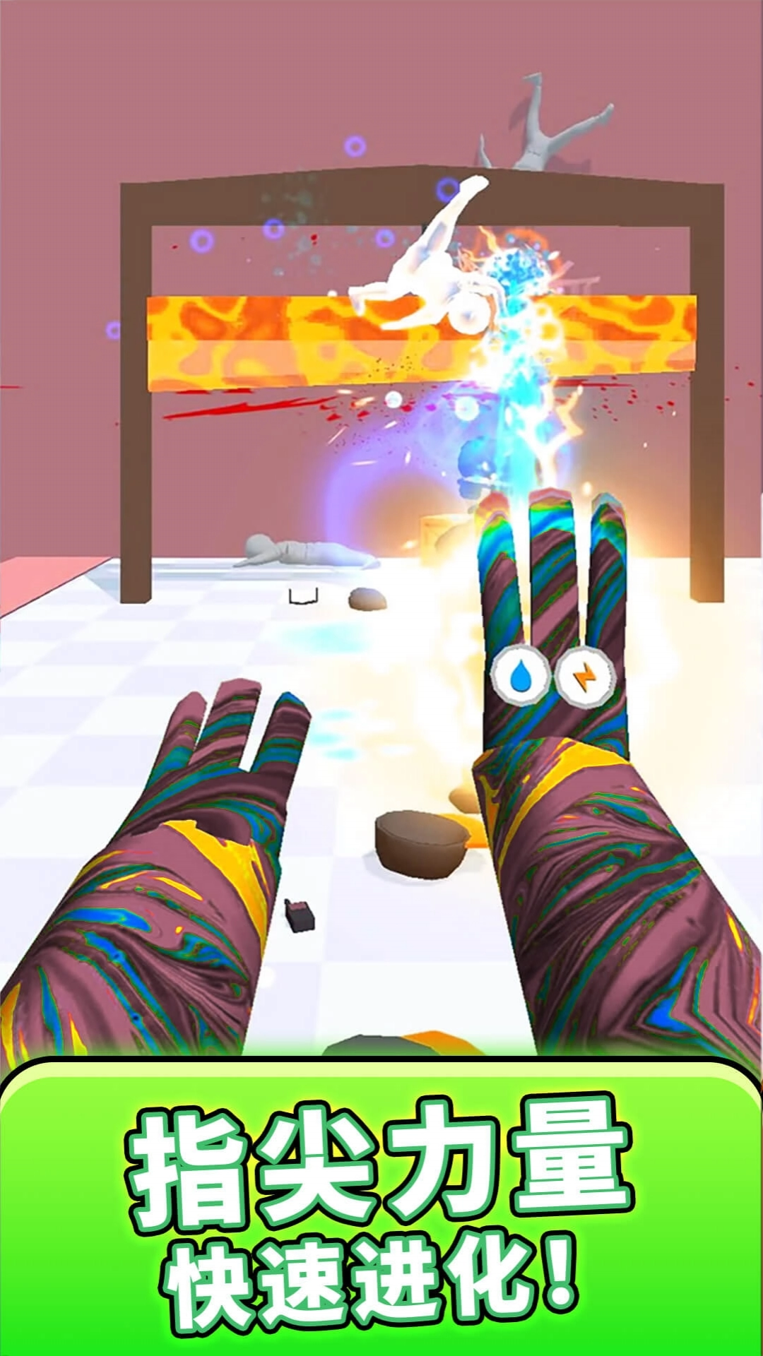 通关有手就行游戏截图2