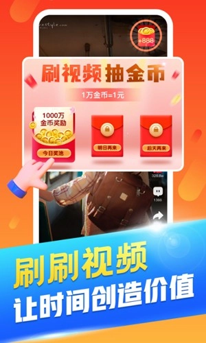 丑鱼小视频最新版图2