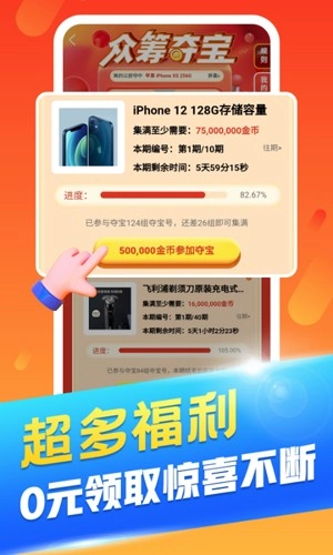 丑鱼小视频最新版图3