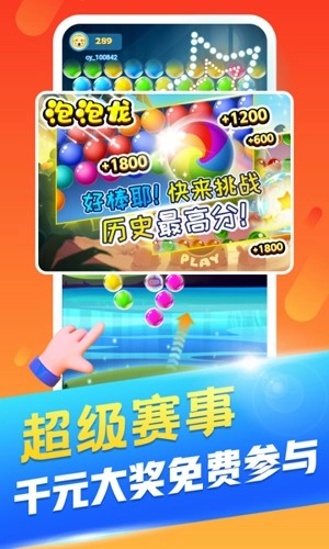 丑鱼小视频最新版图4