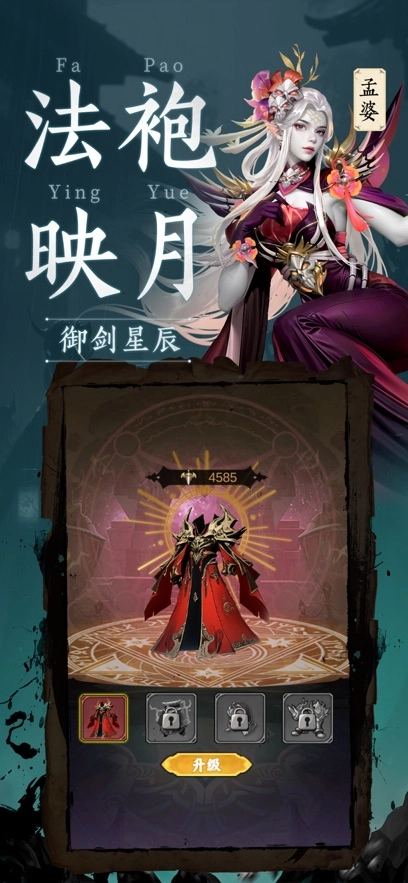 纸冤红包版(2)