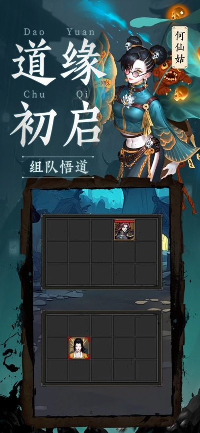 纸冤红包版(5)