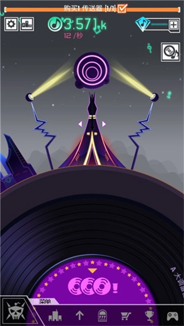 节奏星球截图2