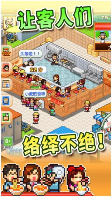 开罗拉面店直装版图1