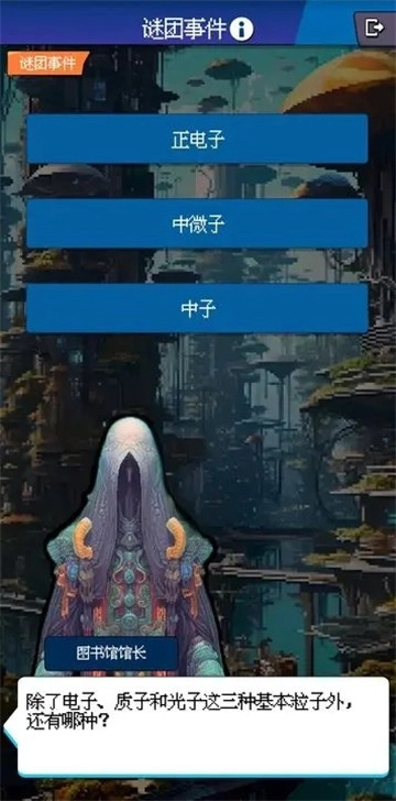 少年的肉鸽漂流手游版图5