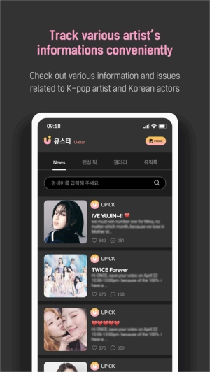 upick老版本图1
