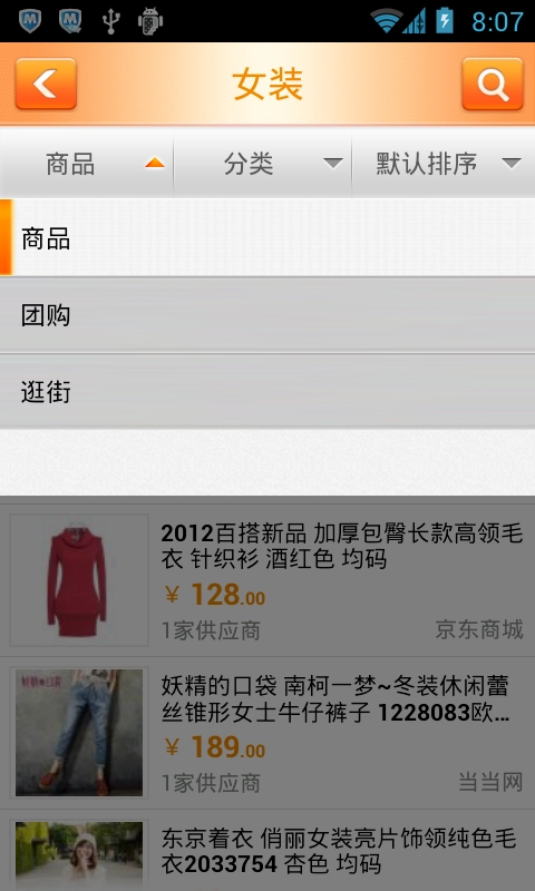 帮5买图3