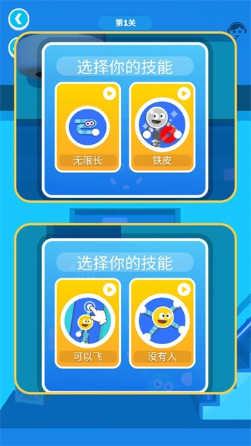 橡皮人历险记图4