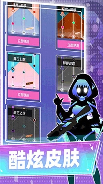 缪斯计划手机最新版图3