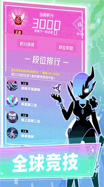 缪斯计划手机最新版图5