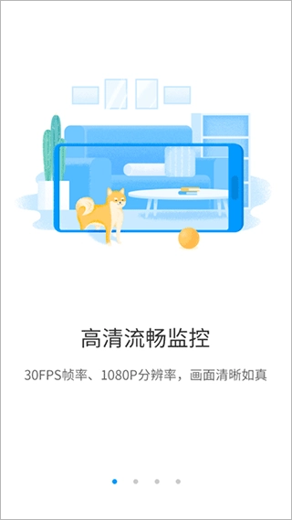 荣耀智能摄像机原版图3