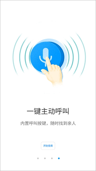 荣耀智能摄像机原版图4
