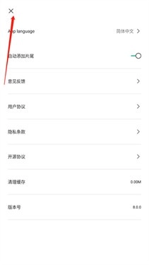 剪映正版
