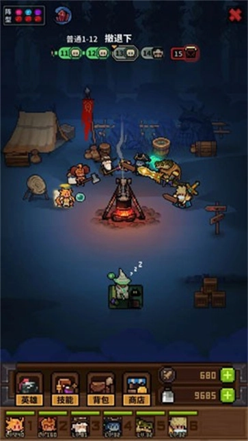 从零开始的大冒险(3)