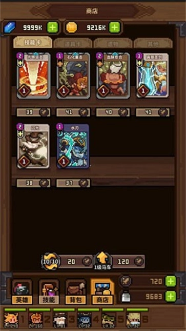 从零开始的大冒险(4)