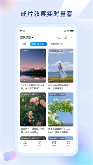 超级编导直装版图5