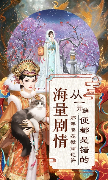 爱江山更爱美人最新版