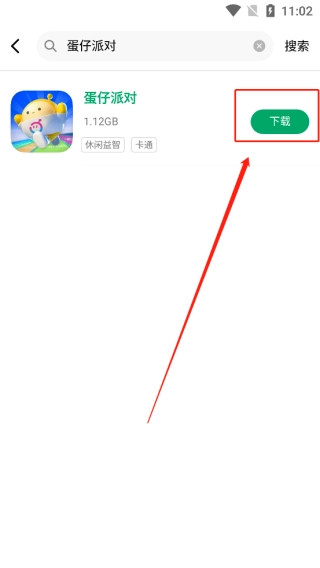 纽扣助手安卓版手机版