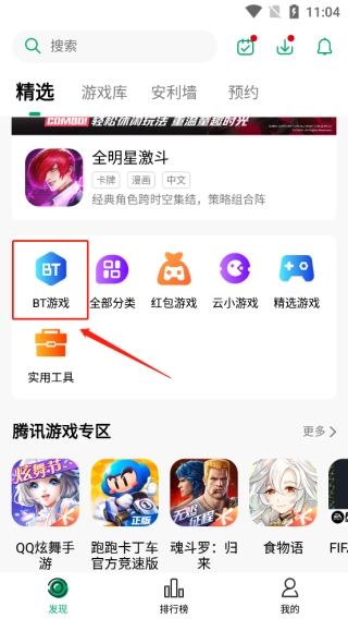 纽扣助手安卓版手机版