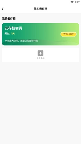 纽扣助手安卓版手机版