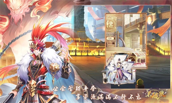 超神格斗杀破狼截图1