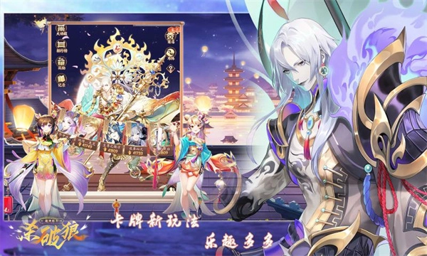 超神格斗杀破狼截图2