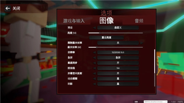 血染小镇电脑版图1