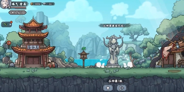 归途危机游戏无广告版图3