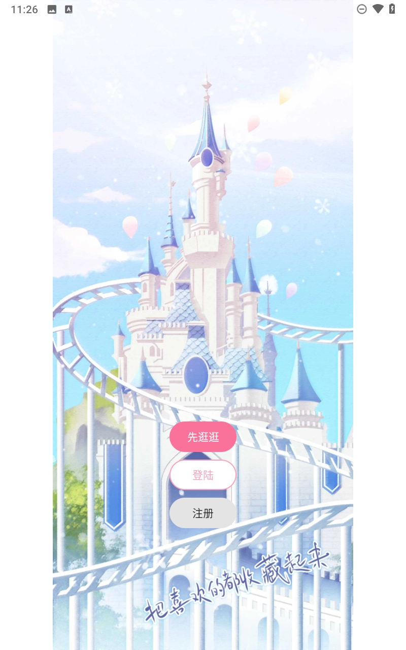 青蔓girl图3