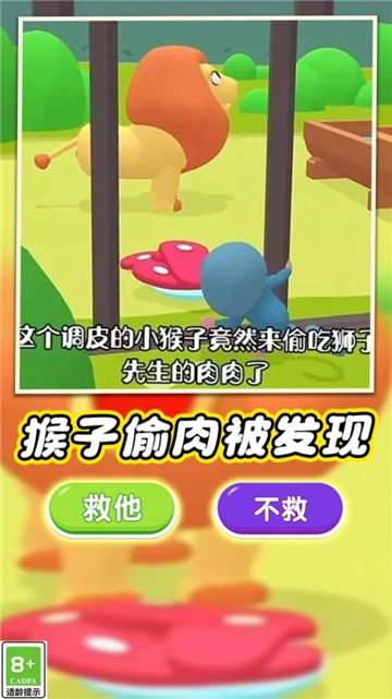 宠物嘉年华免费原版图1